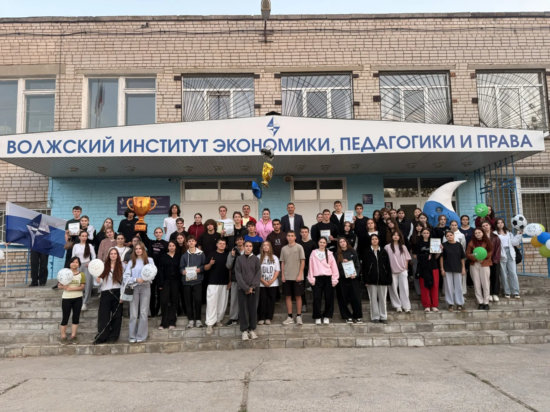 ✨ Спортивный праздник в колледже ВИПИ