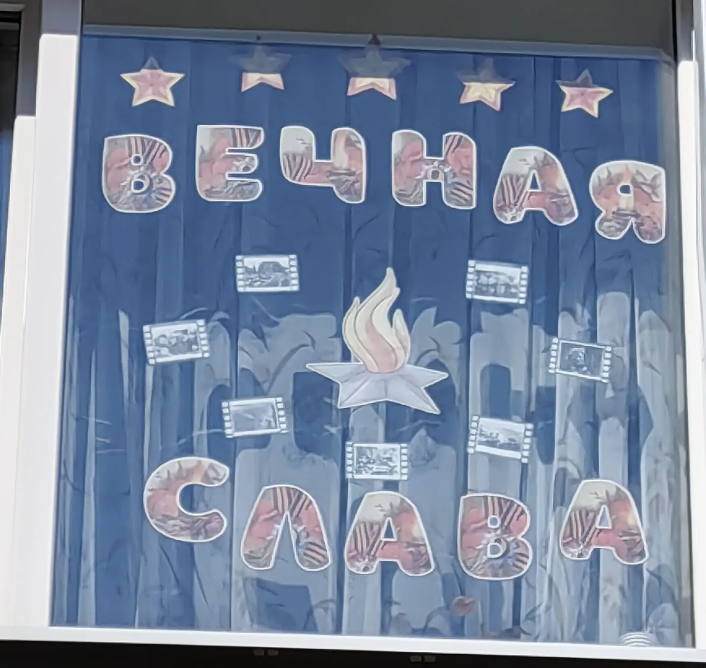 Окна, которые помнят... ✨