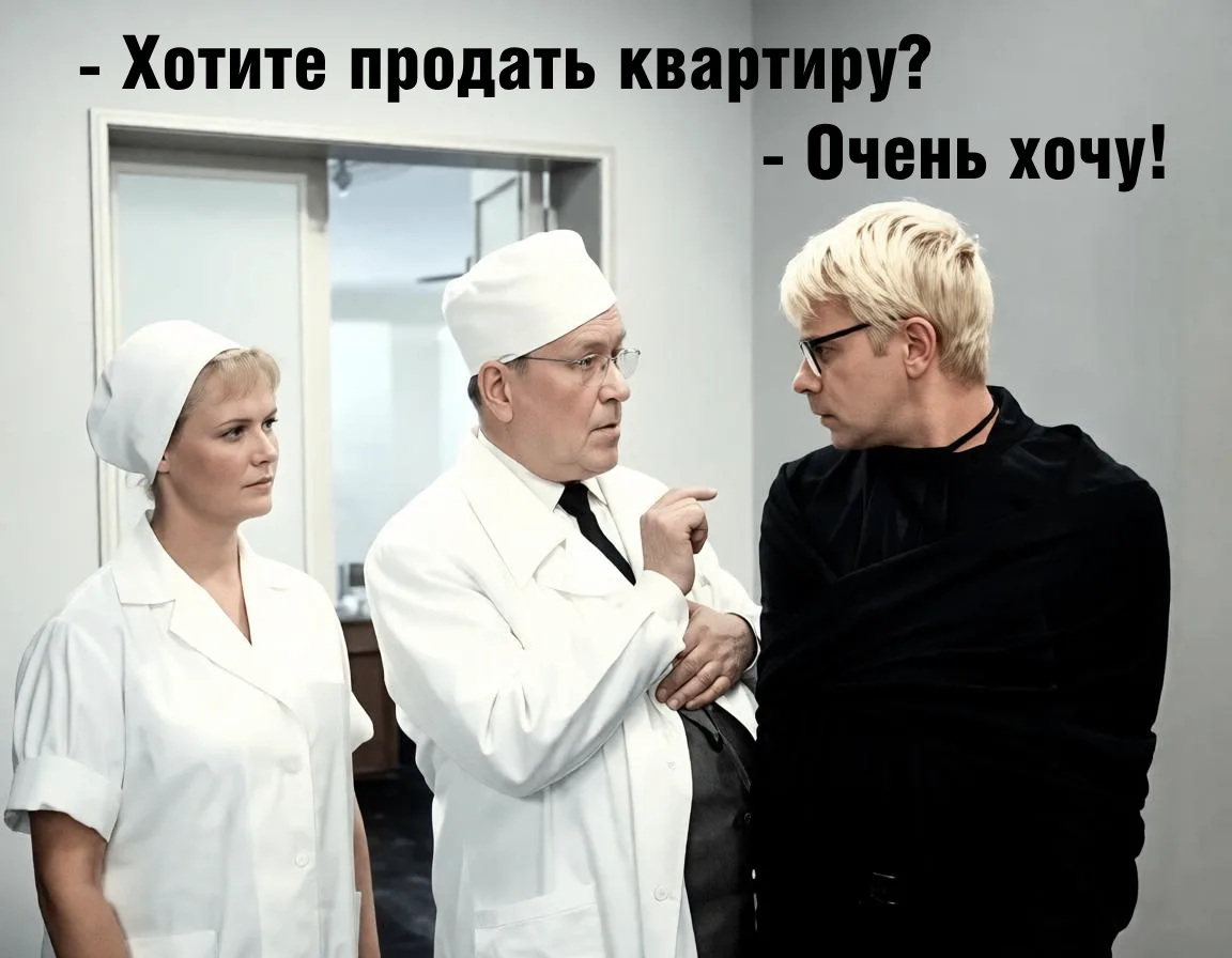 Истец Божик Я.М. обратился в суд с иском к Гришиной А.А. о признании сделки купли-прода...