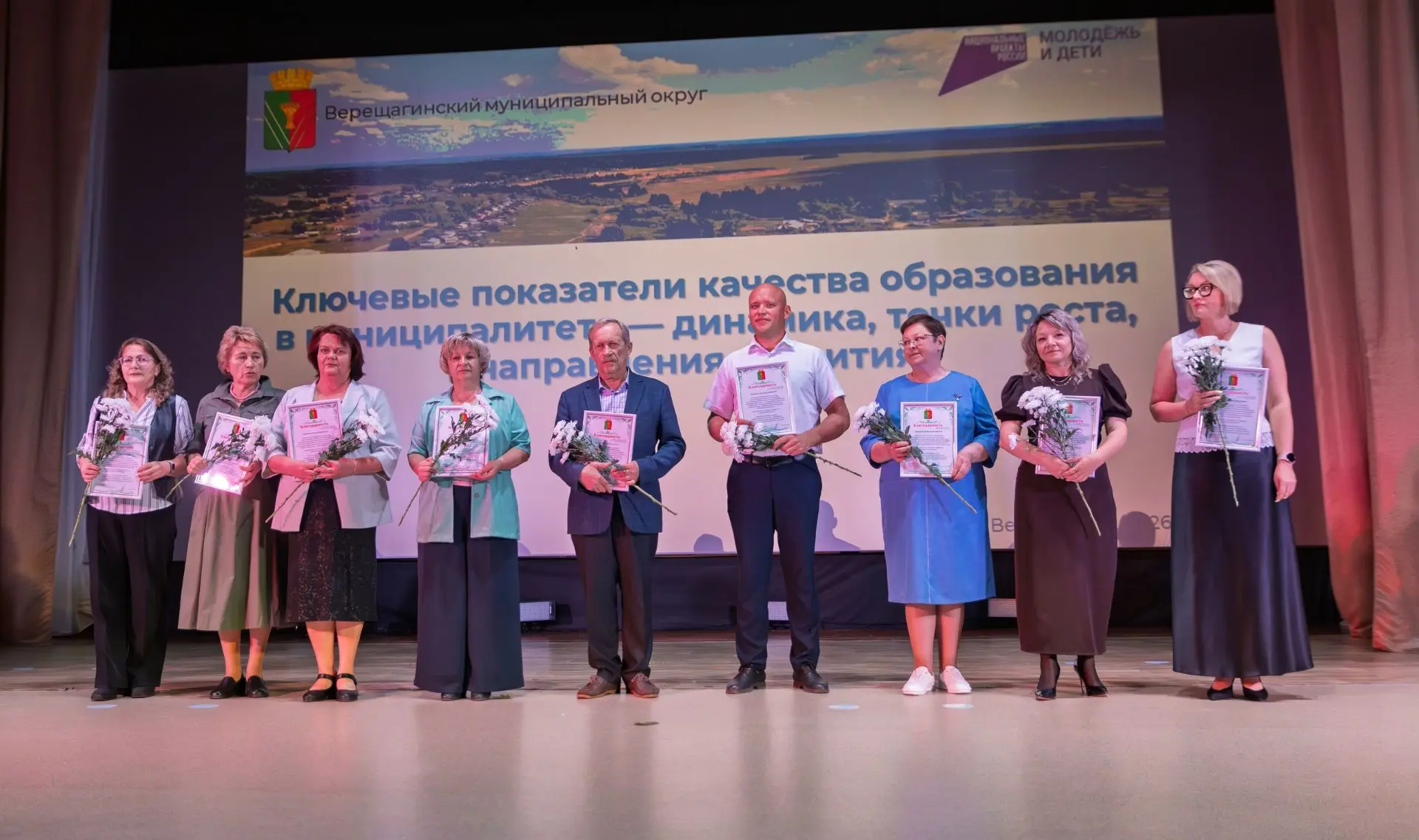 По традиции сегодня провели августовскую учительскую конференцию. Через несколько дней ...