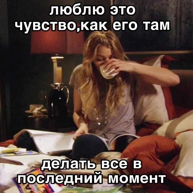 ☕️ Доброе утро!