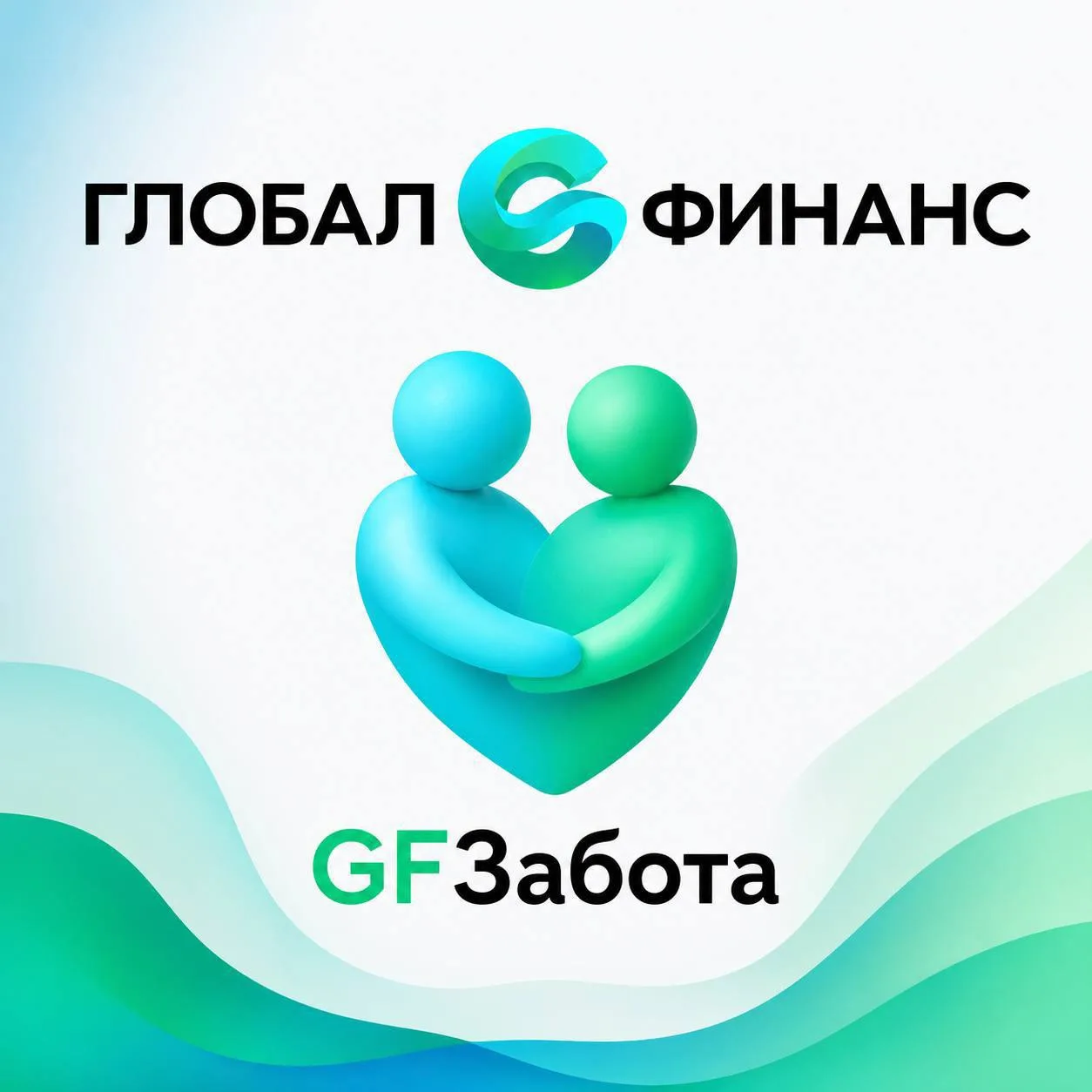 ПОЛЕЗНАЯ ПЯТНИЦА С GFЗАБОТОЙ