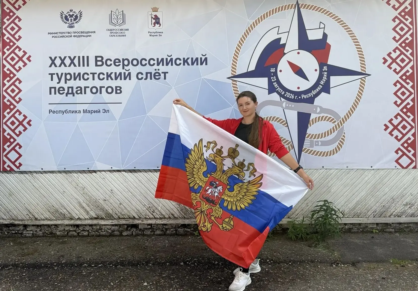 🎉 Поздравляем с Днём Государственного флага Российской Федерации! 🇷🇺