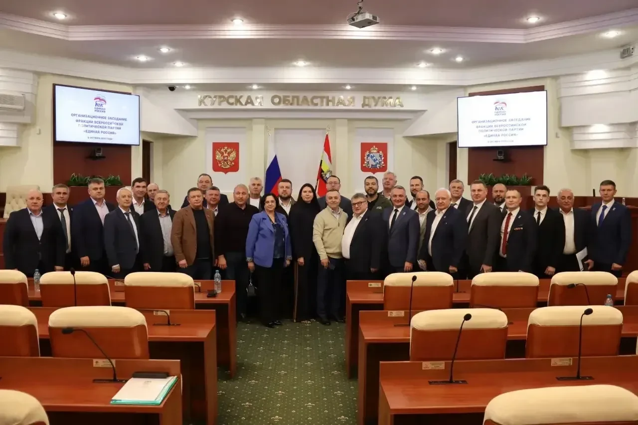 ⚡️ Фракцию партии «Единая Россия» в Курской облдуме возглавил Константин Комков
