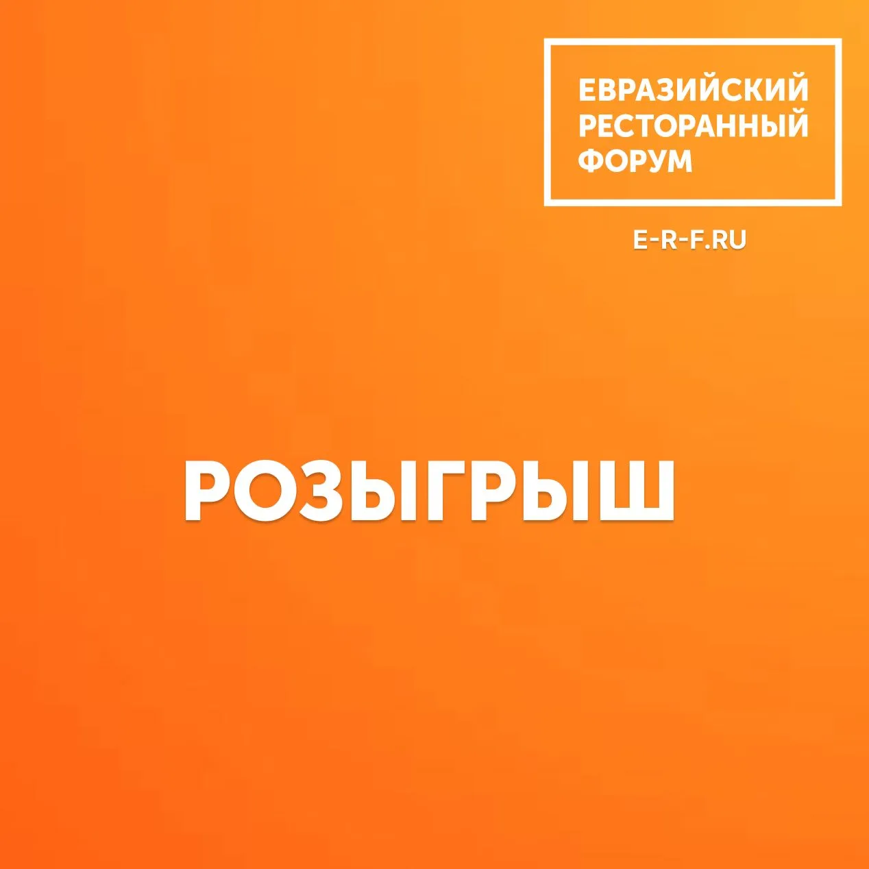 Дорогие друзья!
