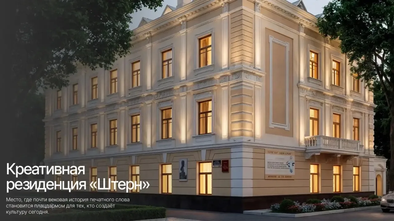 ✨ 24 июля 2026 года, в 15:00, по адресу г. Биробиджан, ул. Ленина, 32., состоится необы...