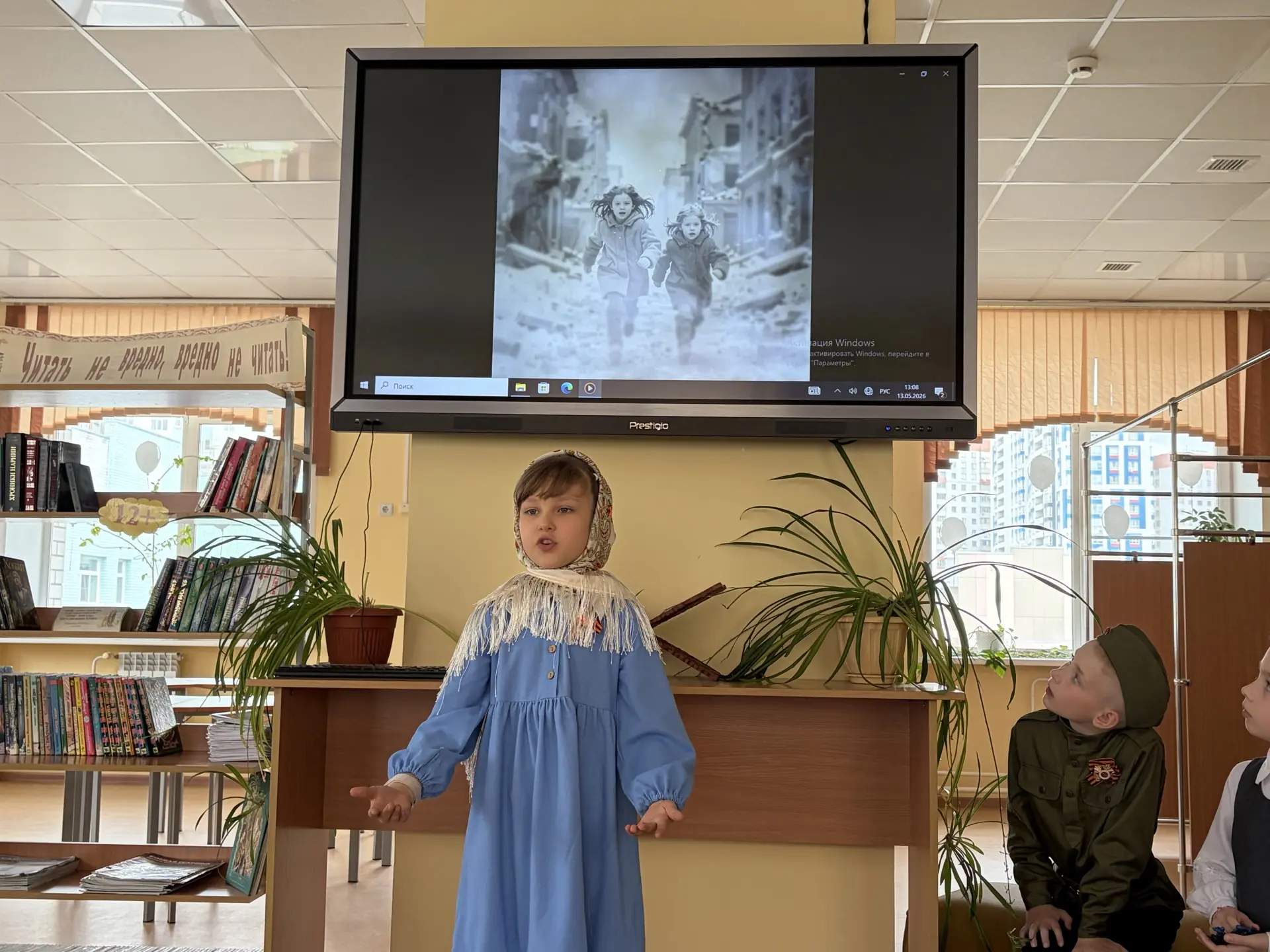 📖С 12 по 13 мая в школе прошёл конкурс чтецов, посвящённый Дню Победы. Конкурс проходил в очном и за