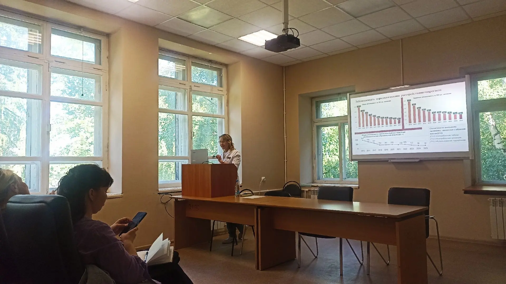 В больнице прошел семинар «Профилактика наркомании в молодежной среде», посвященному Международному 