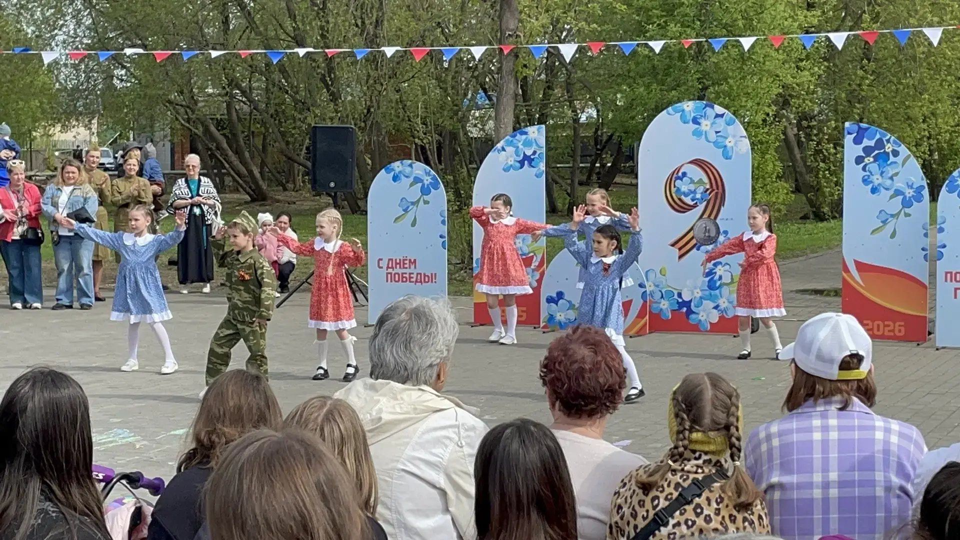 С Днём Победы!