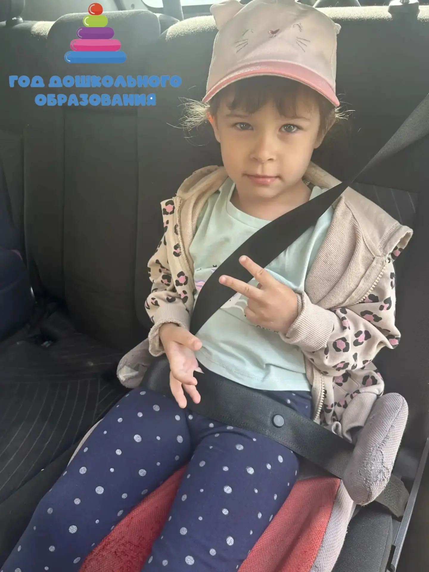 Акция «Пристегнись!»