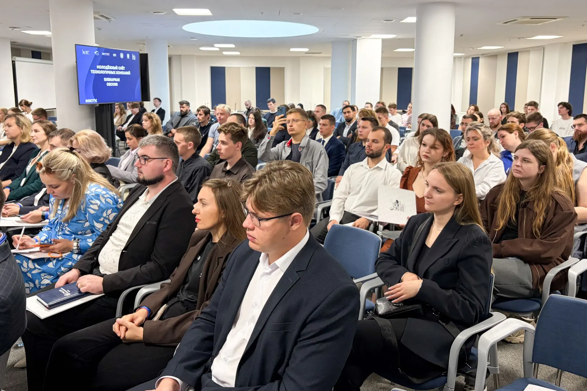 Петербург впервые принимает Молодёжный слёт технологичных компаний.