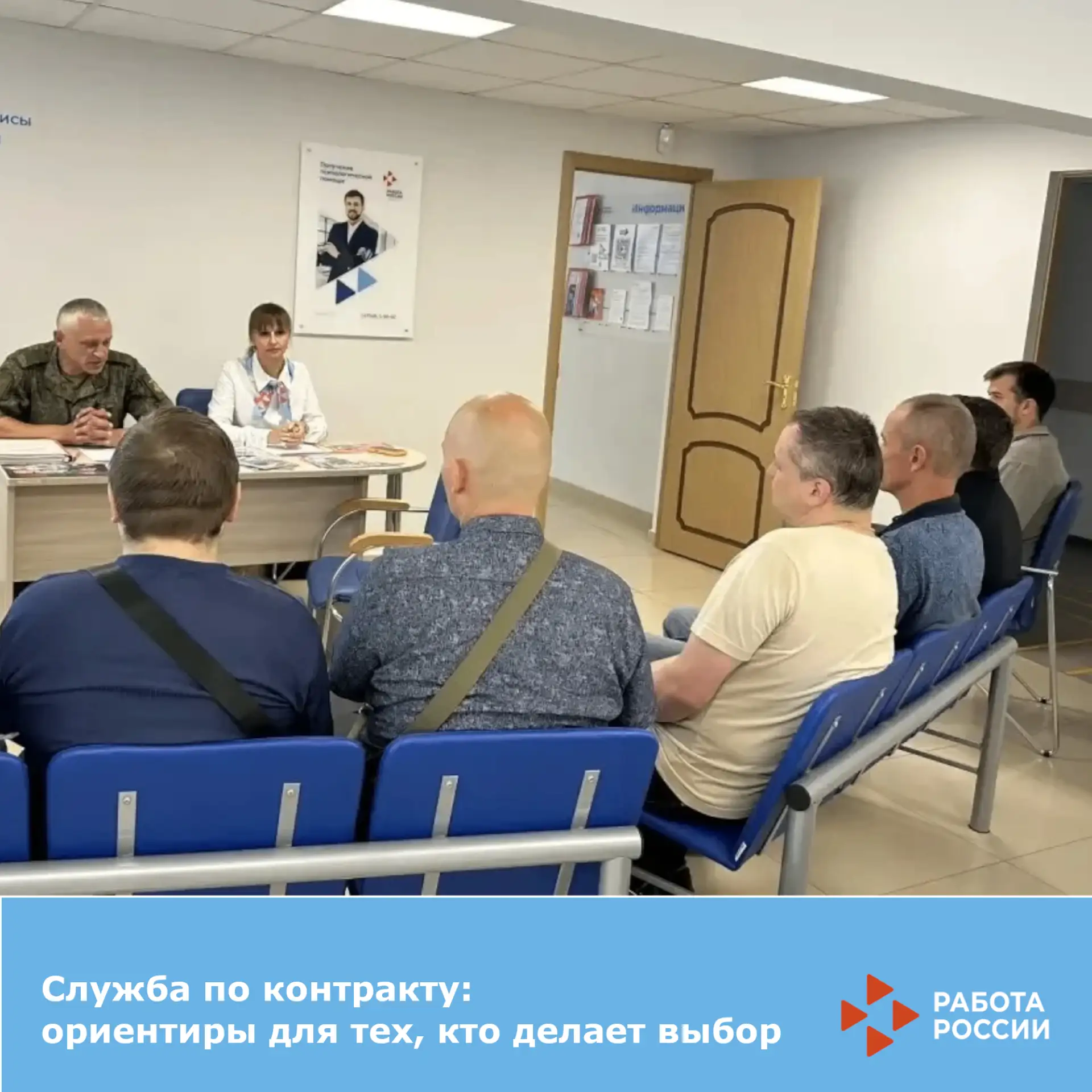 Служба по контракту: ориентиры для тех, кто делает выбор