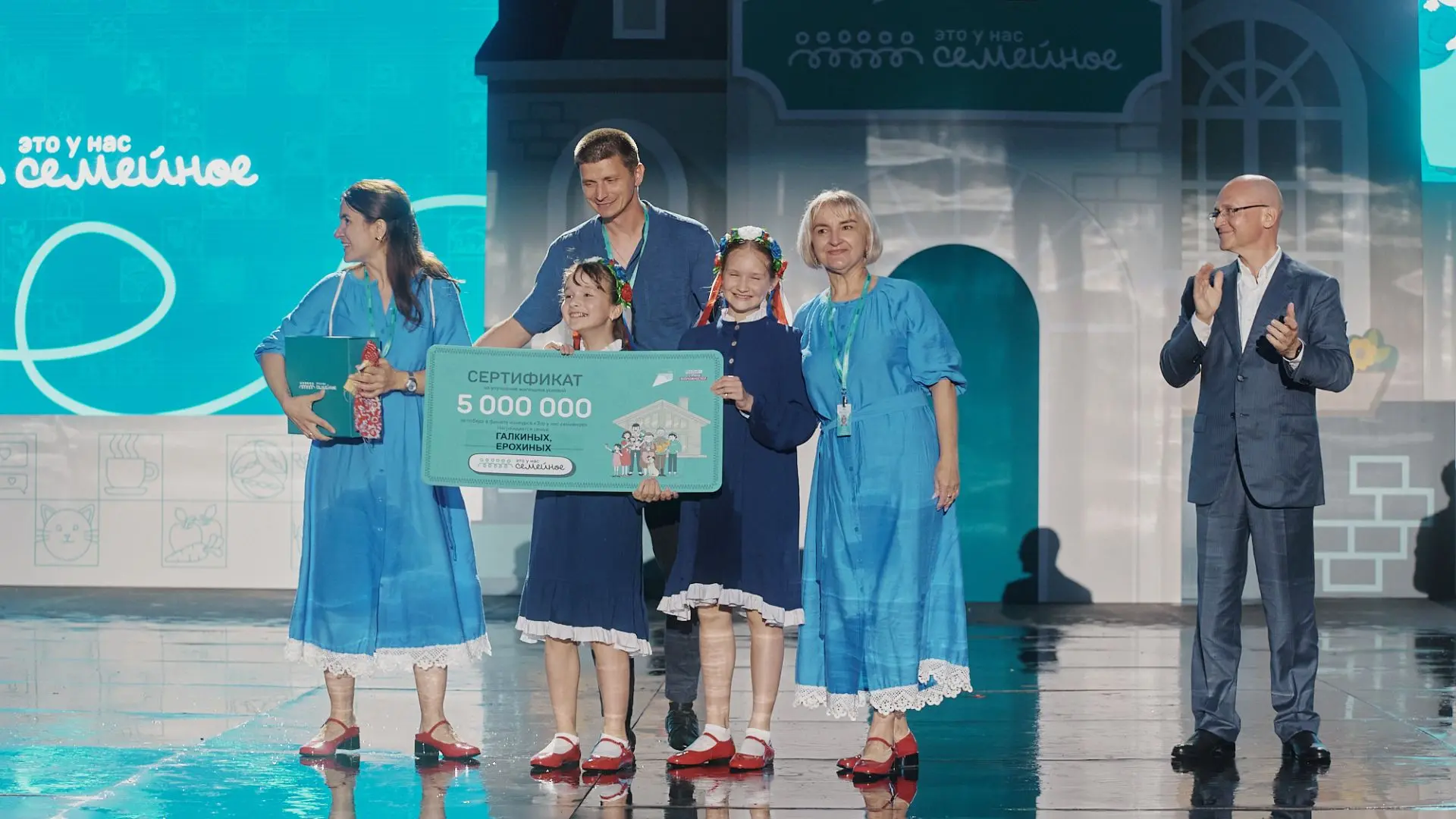 🏆Три семьи из Донбасса и Новороссии в числе победителей конкурса «Это у нас семейное» Президентской