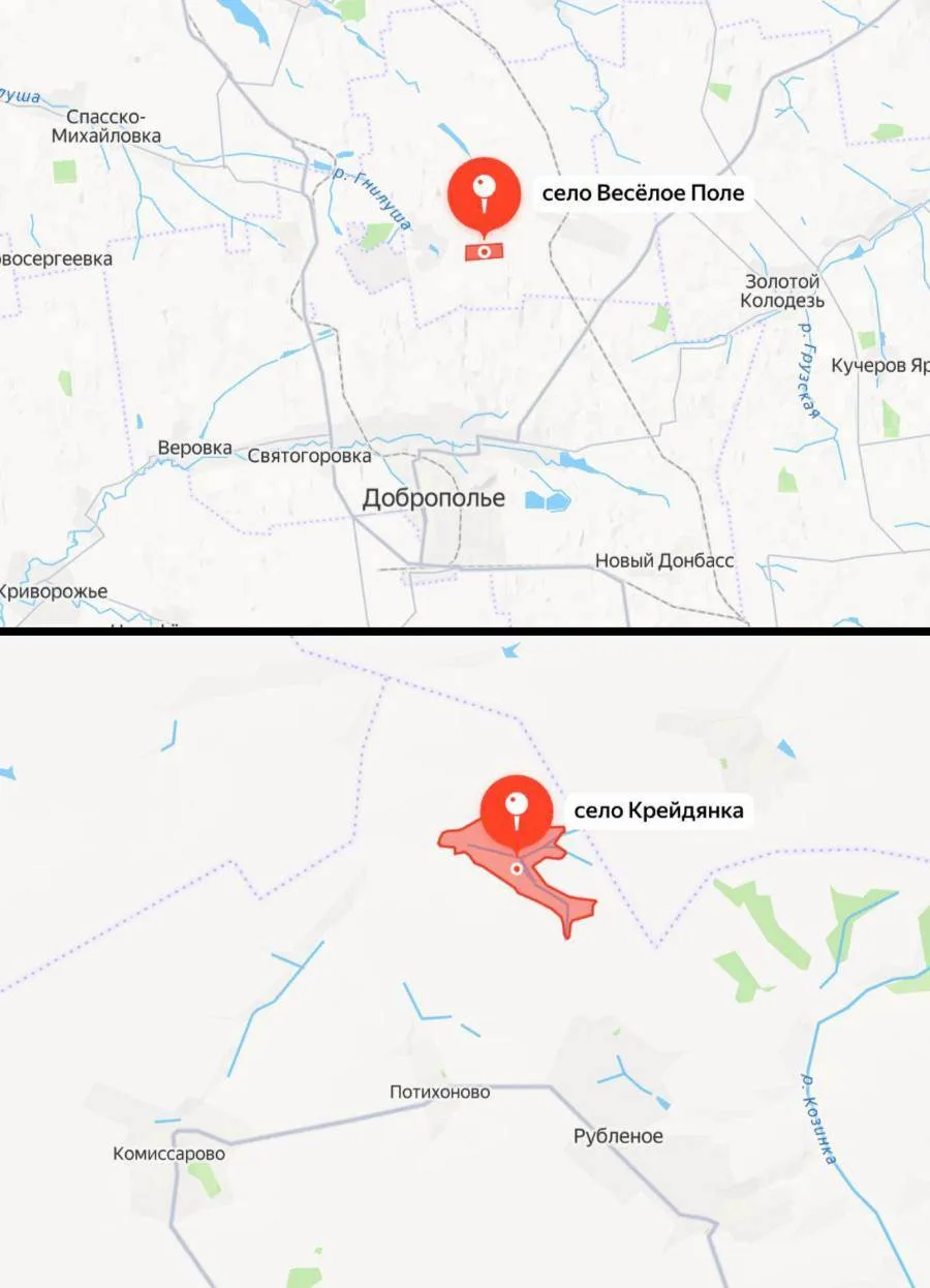 Российские военные освободили населённые пункты Весёлое Поле в ДНР и Крейдянка в Харько...