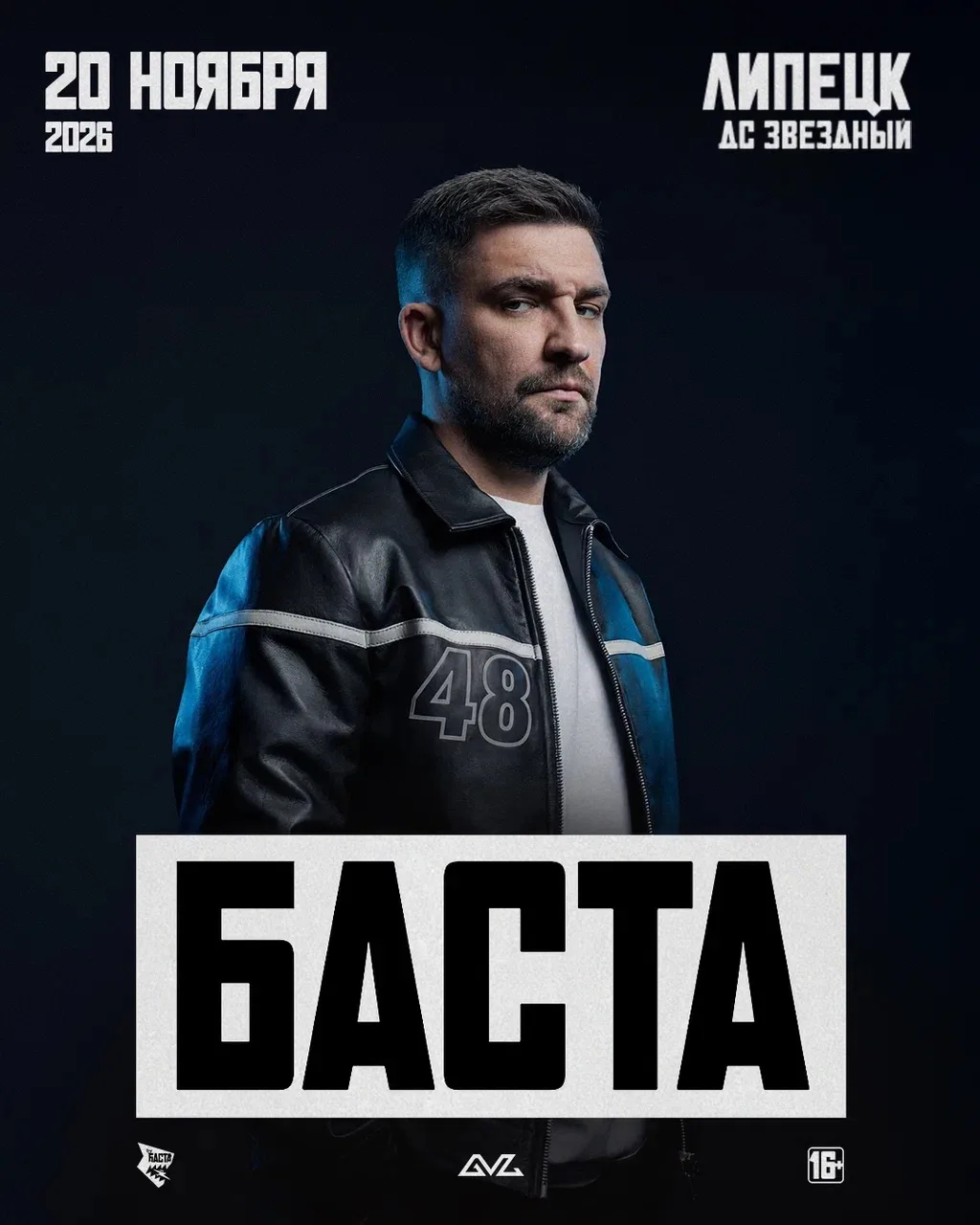 Липецк, в конце осени приедем в ваш город с большим концертом!

20 ноября, ДС «Звездный», до встречи