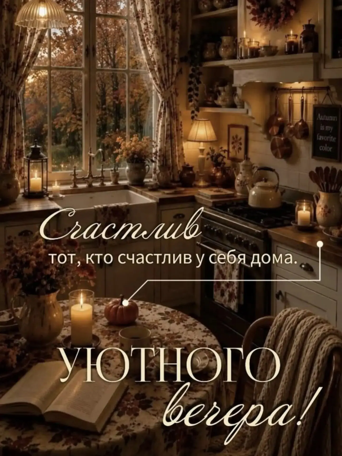 Изображение 1 к публикации «💞НеПросто Открытки💌»