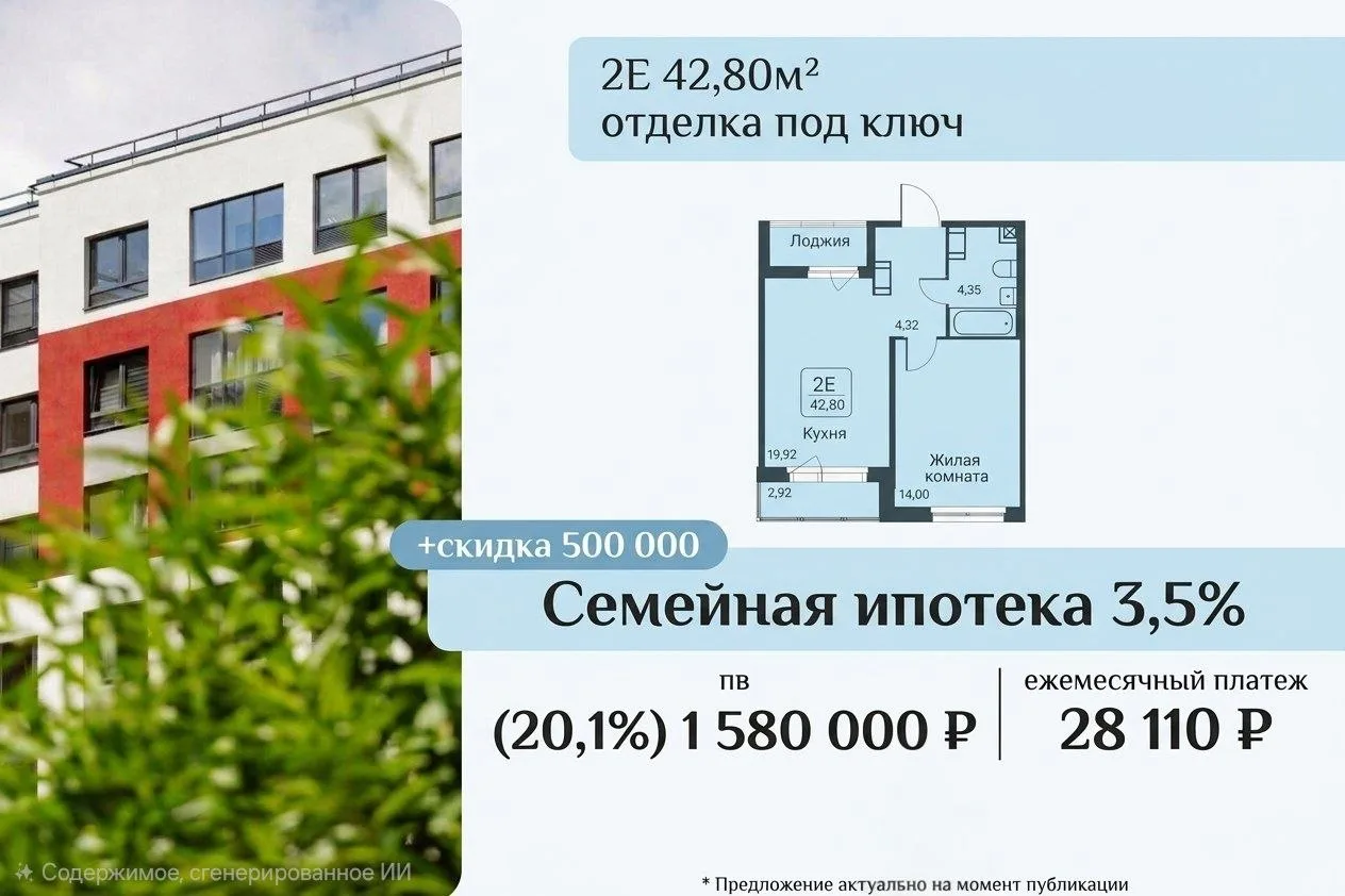 3,5% на весь срок🔥