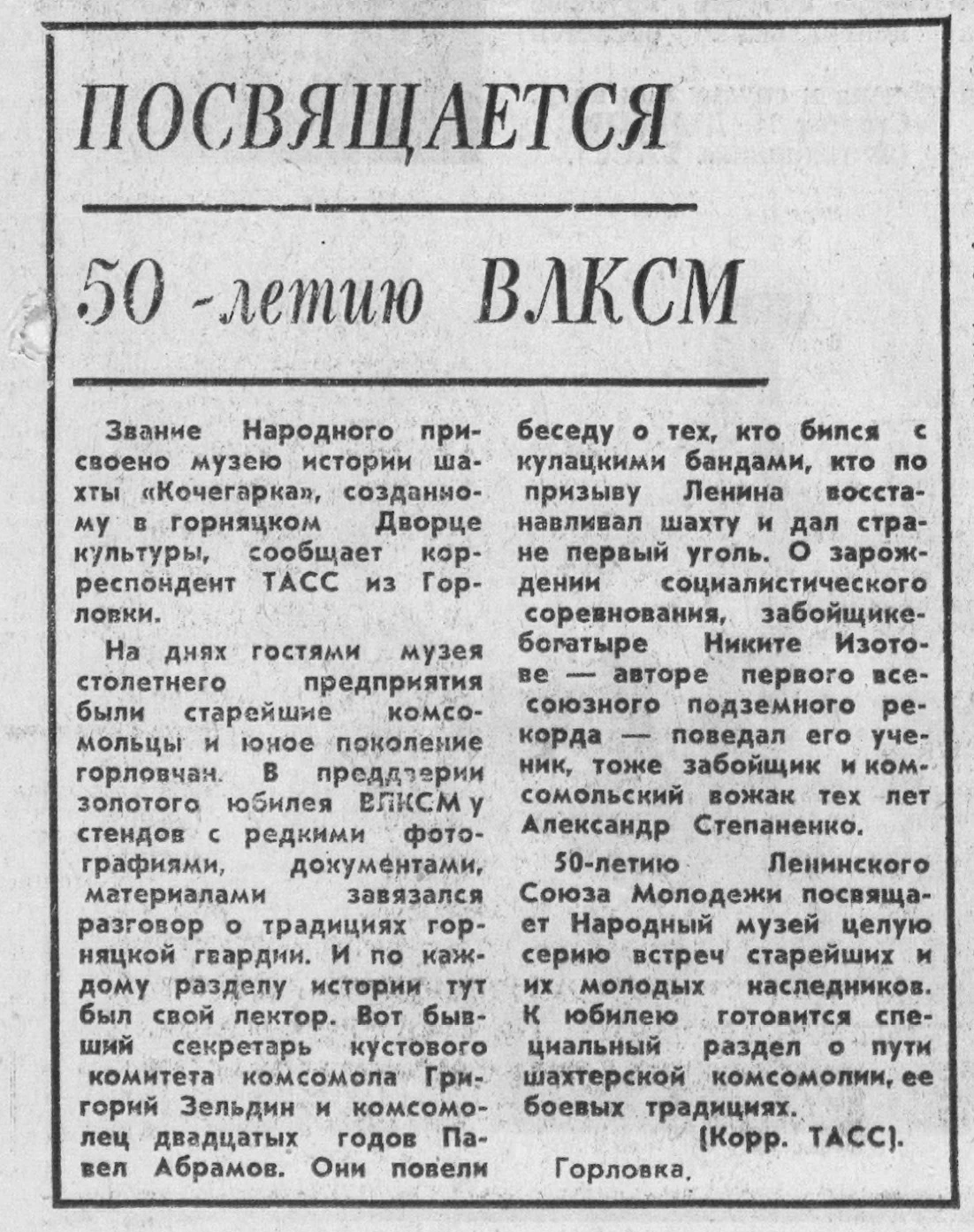 Несколько слов о музее, который сокрушило время. Нет ни его самого теперь, ни того пред...