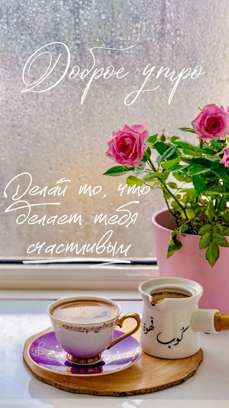 Вам не сложно мне приятно 😉