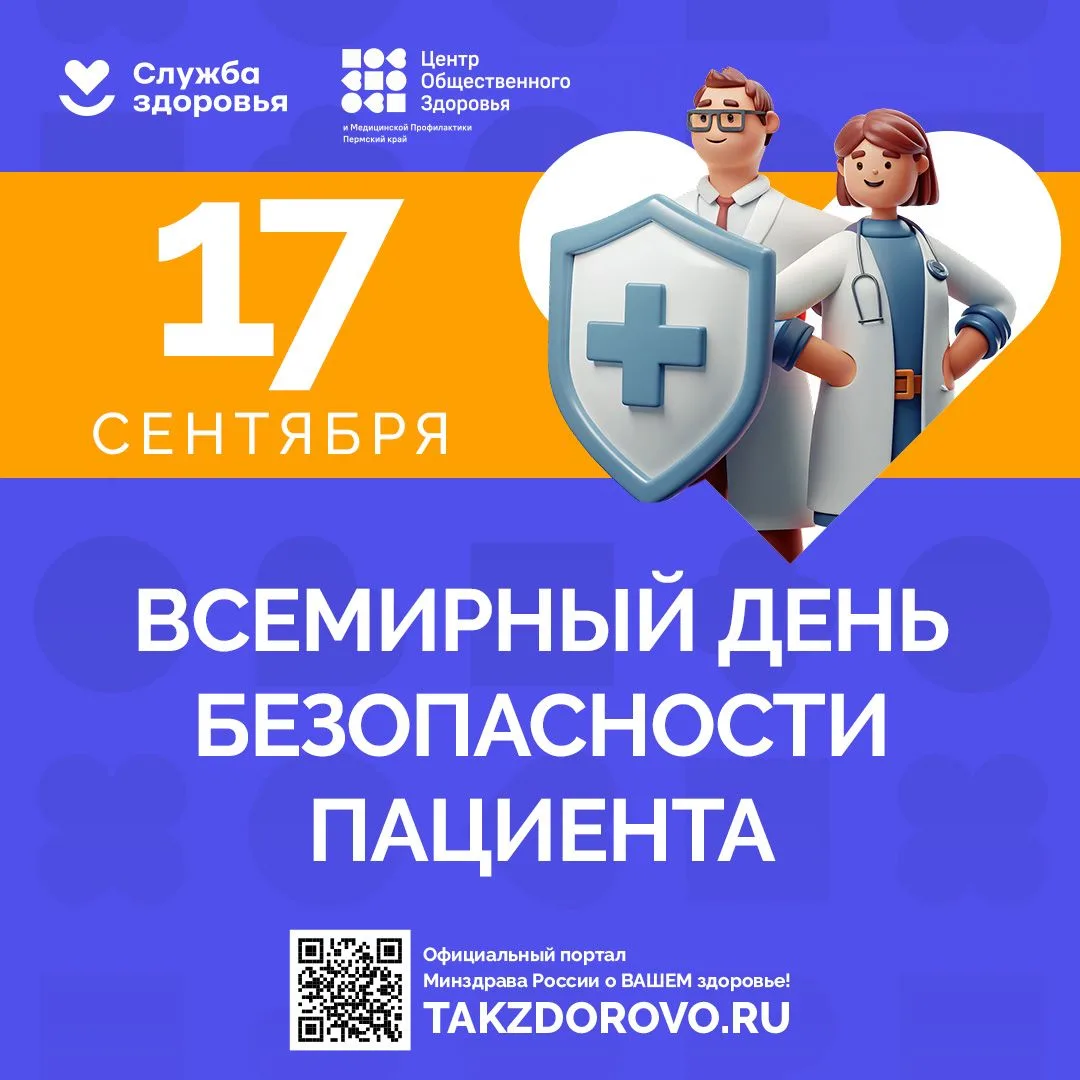 С 14 по 20 сентября в нашем городе, как и по всей России, проходит Неделя безопасности ...