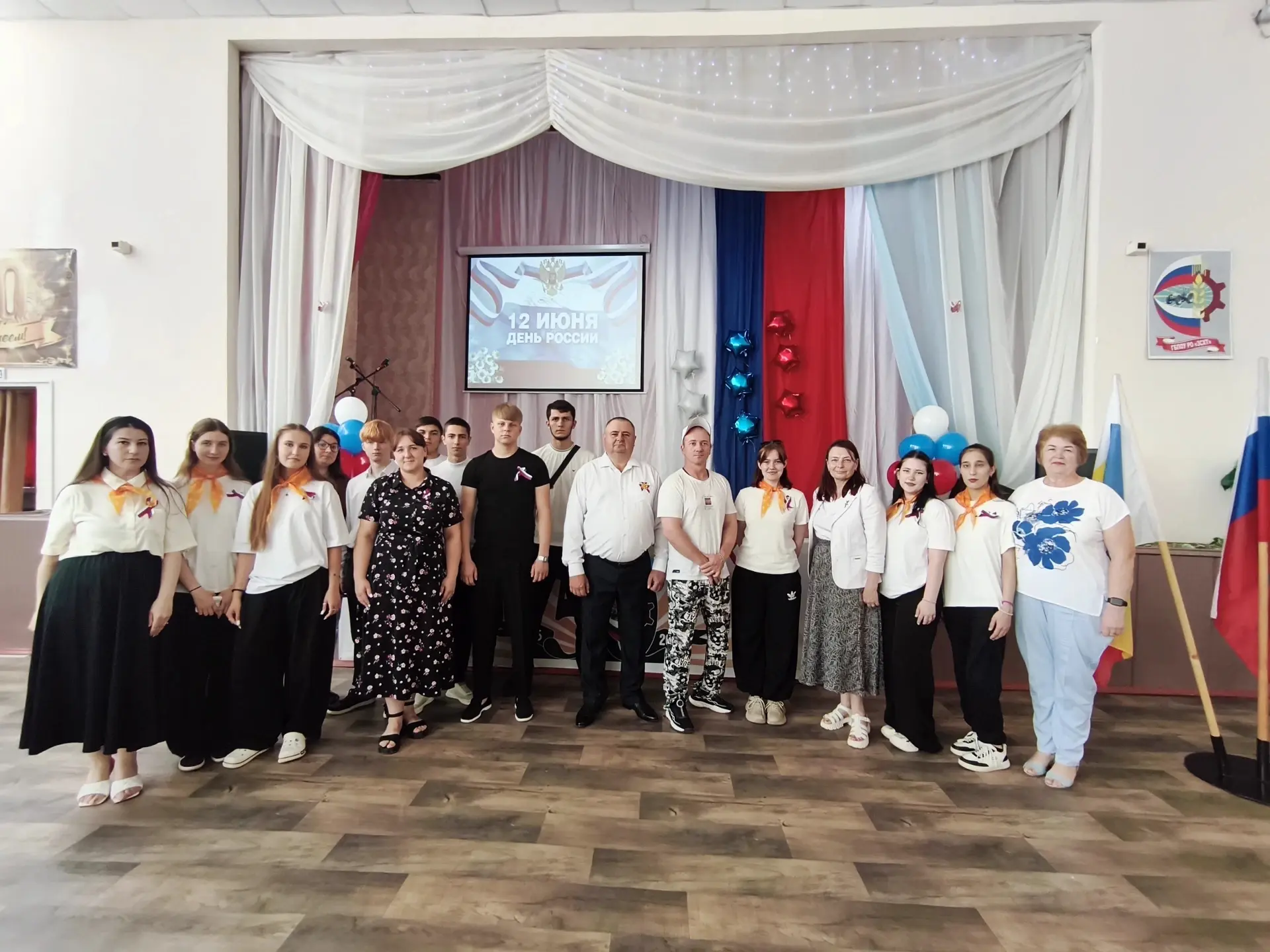 🇷🇺 День России: вместе — мы сила! 🦅
11 июня 2026 наш техникум стал местом настоящего праздника па