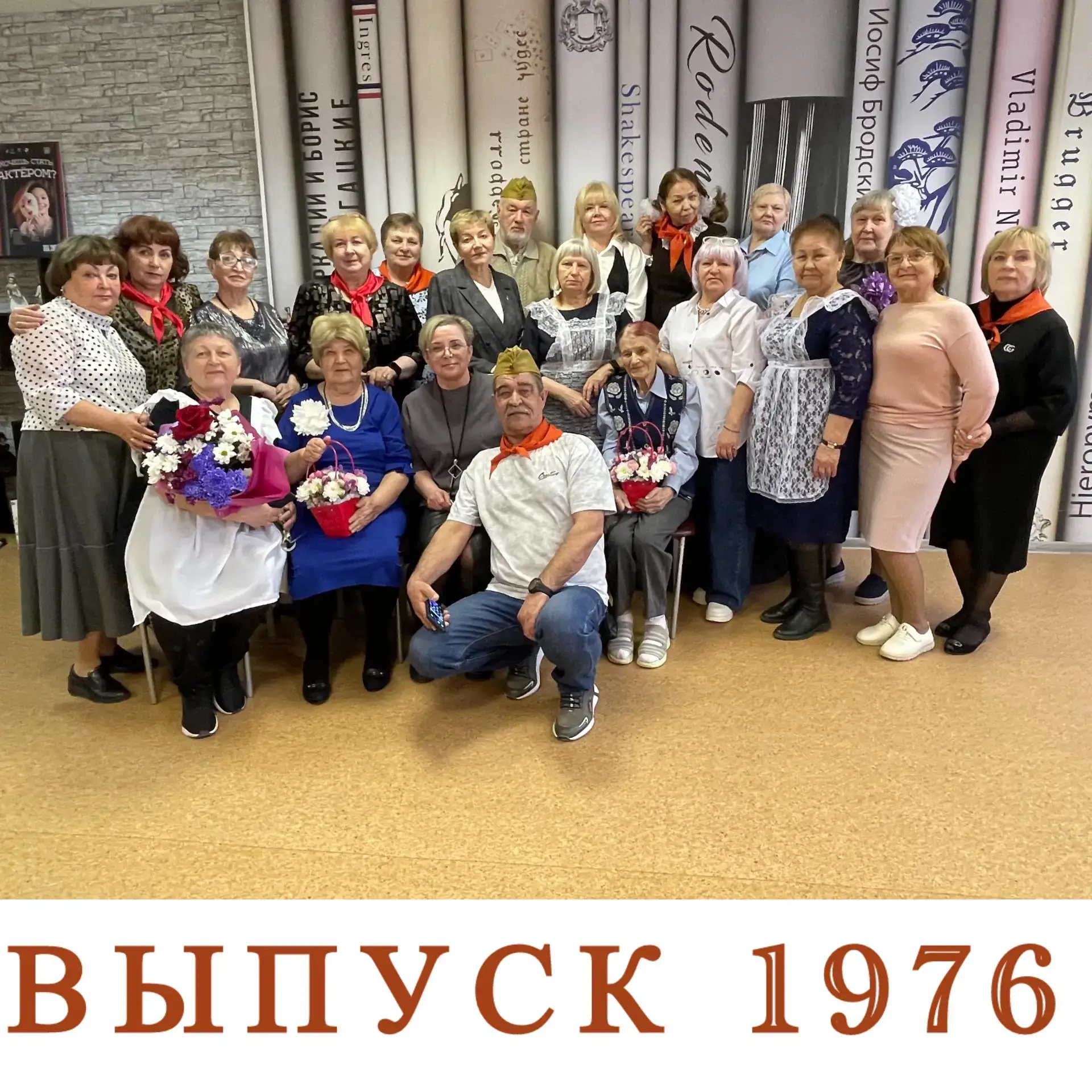 В нашей школе прошёл вечер встречи «золотых выпускников»🎓  1️⃣ мая состоялась долгожданная встреча в