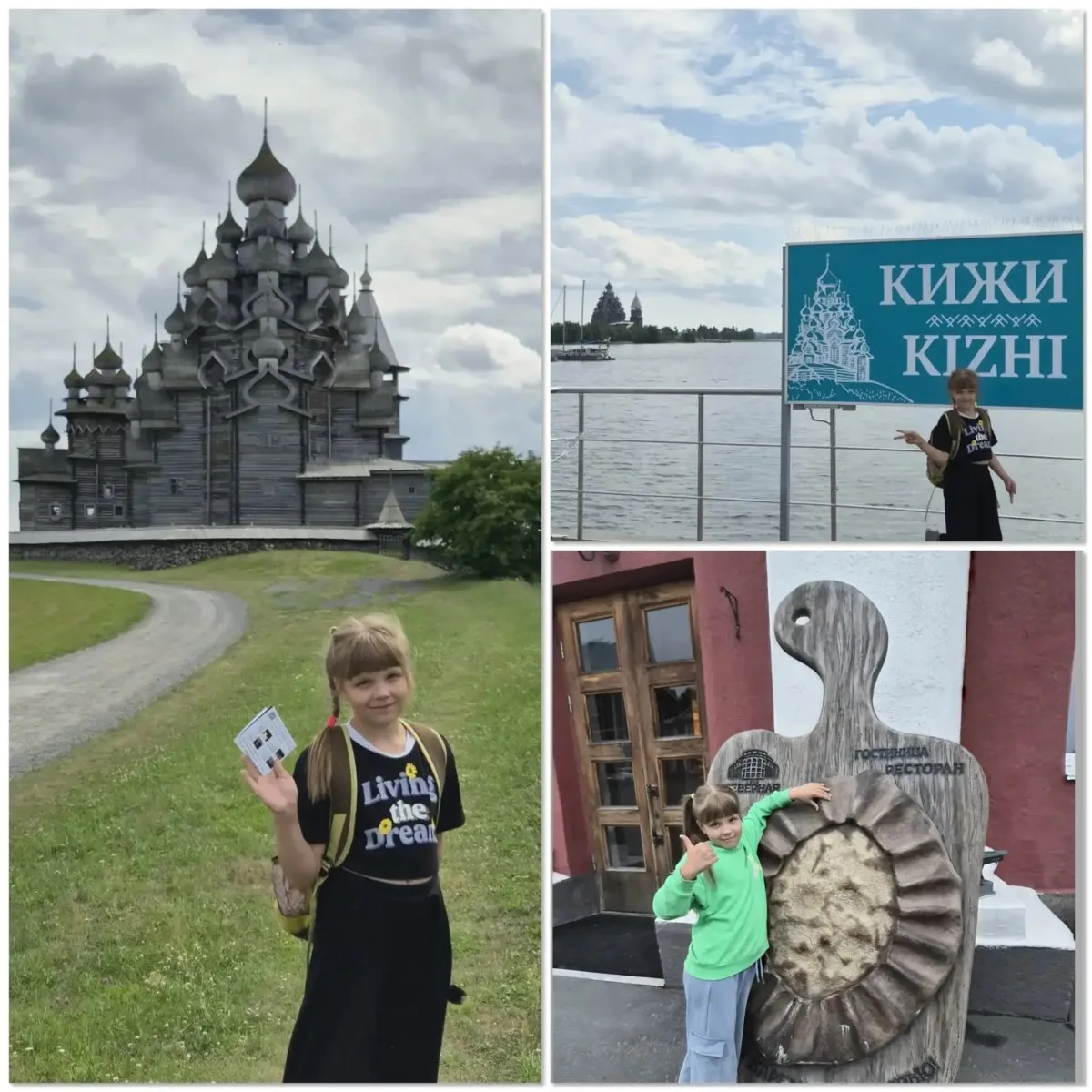 🔆 Там, где звонят колокола и поют руны

Северный, но очень солнечный и тёплый привет передаёт нам и