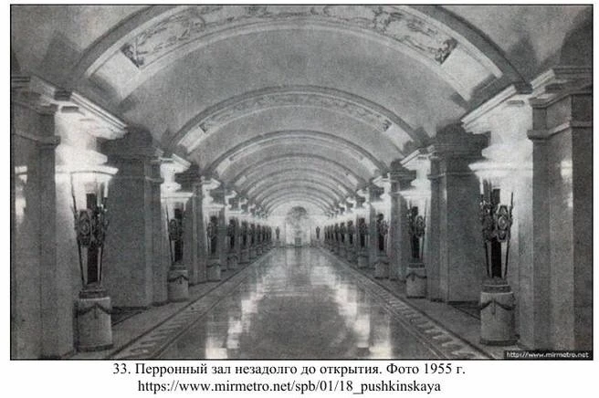 👷🏻‍♂️ Станцию метро «Пушкинская» Кировско-Выборгской (1) линии метрополитена Петербурга ждет комплек