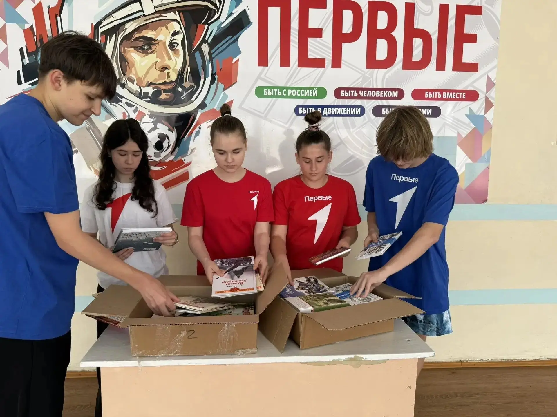 🏆 ДОСТИЖЕНИЯ ПЕРВЫХ

Команда Движения Первых МБОУ СОШ № 7 г. Новошахтинска стала призером проекта «