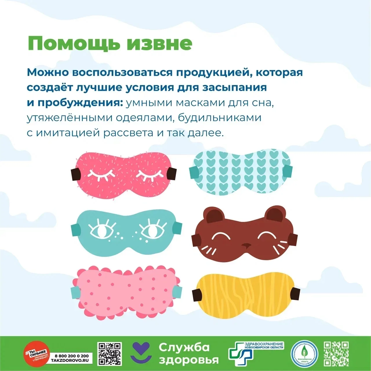 ✨15-21 июня - неделя профилактики зависимости от гаджетов.