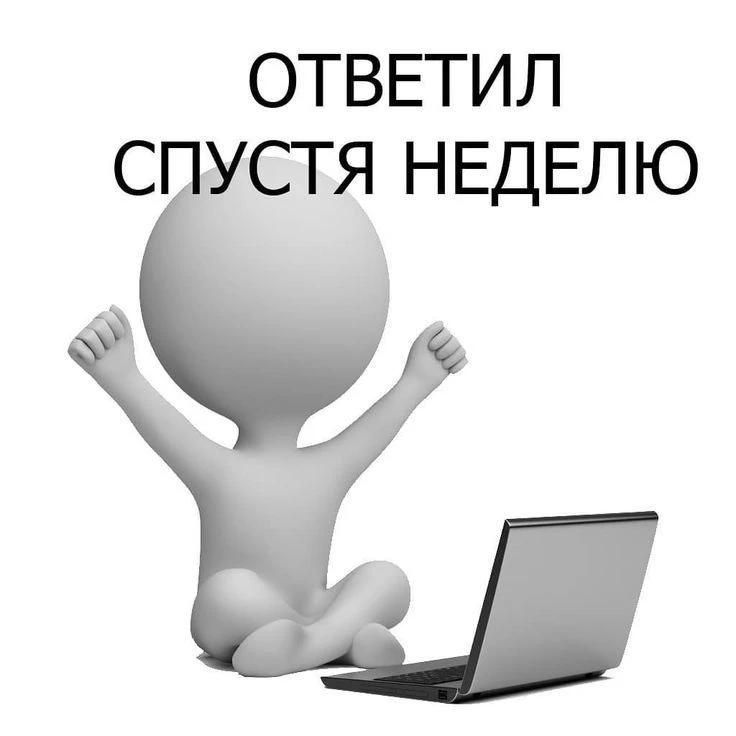 Изображение 1 к публикации «Оформление телефона»