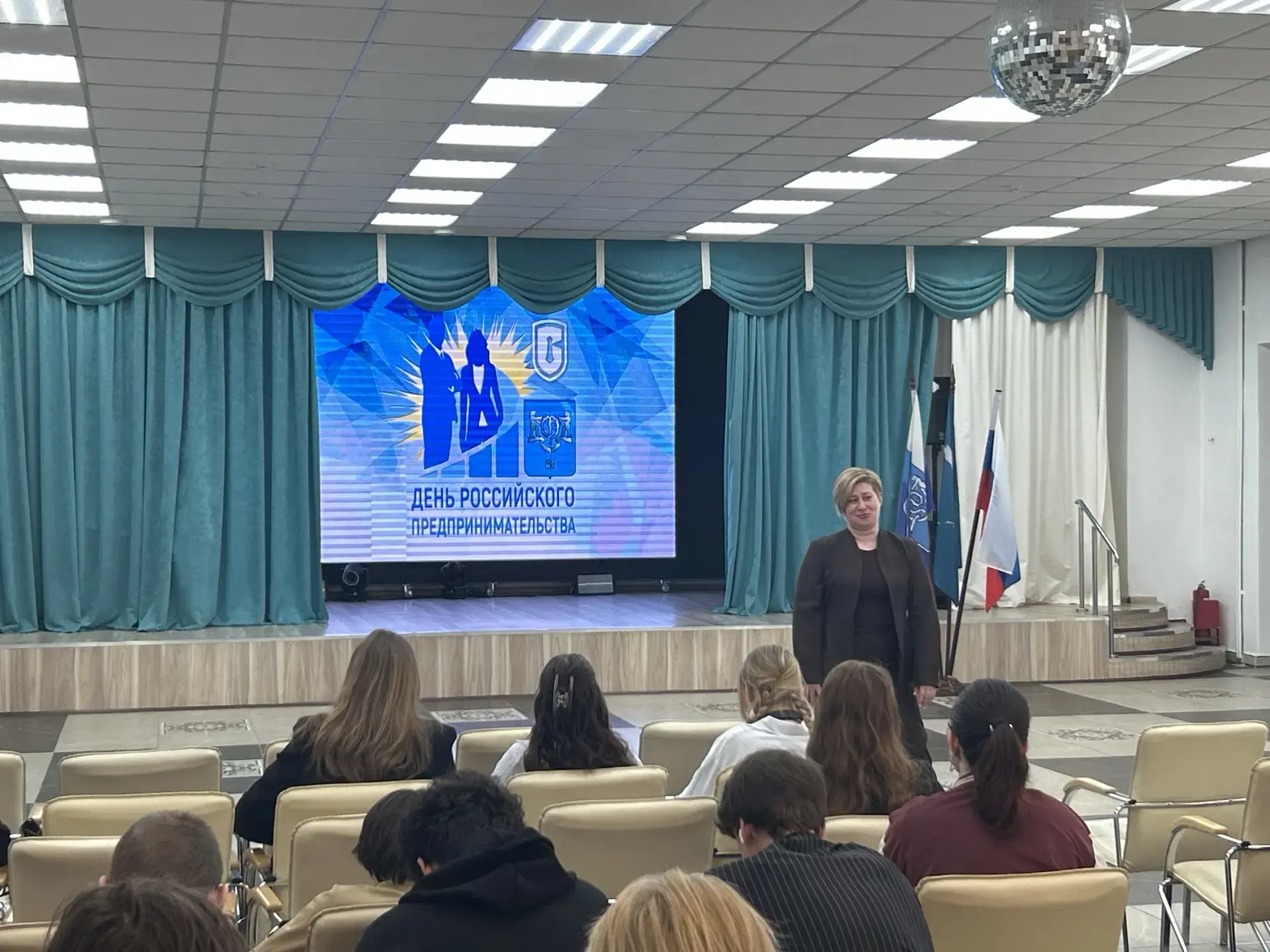 📚 В нашей школе прошёл «Единый урок по предпринимательству»!