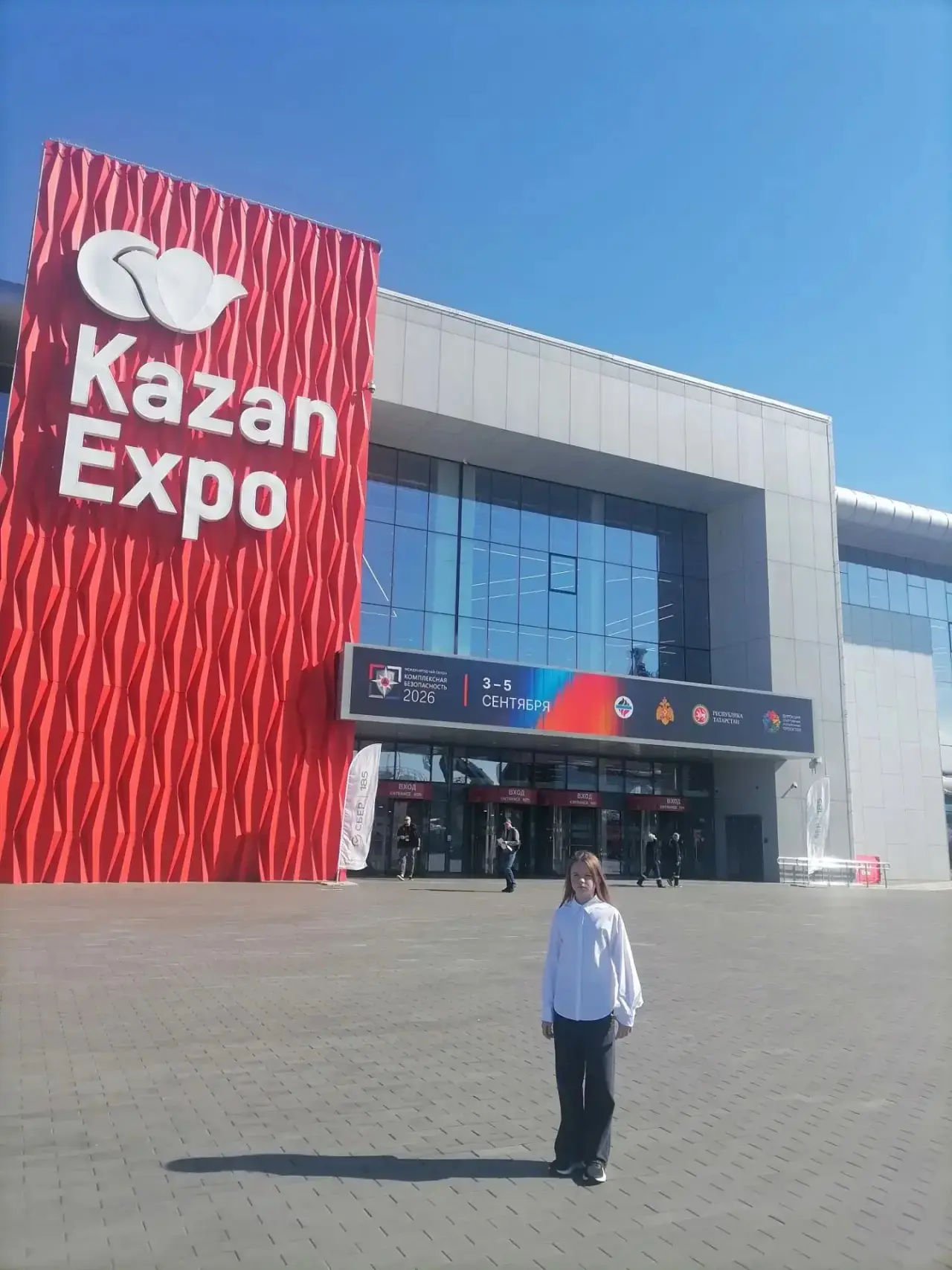 🔥Сегодня 5 сентября 2026 года в Международном выставочном центре  «Казань-Экспо» (Респ...