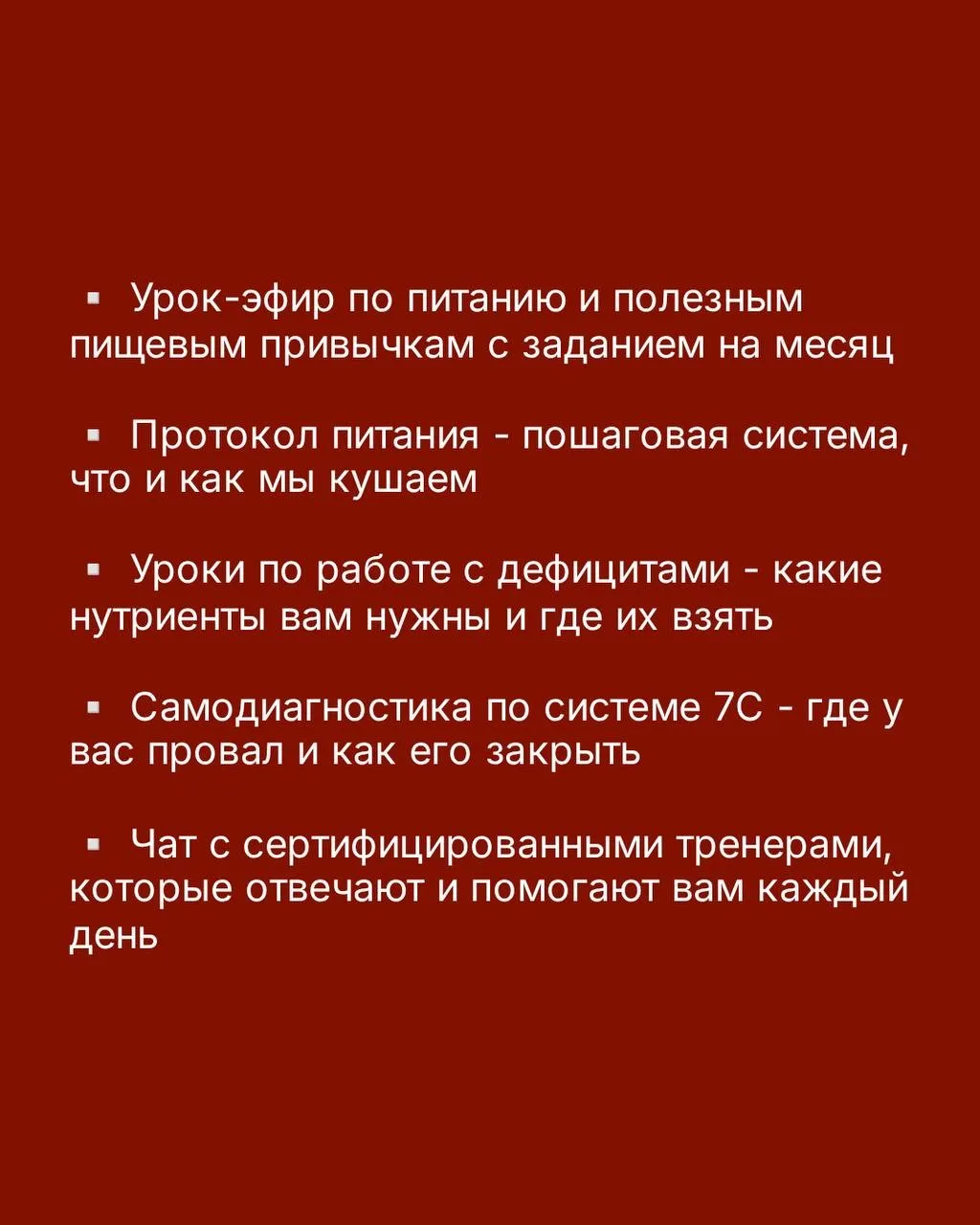 Твой пошаговый план по питанию - здесь👇🏻  ИИ-бот с подсчетом калорий - всего 1% от того, что будет н