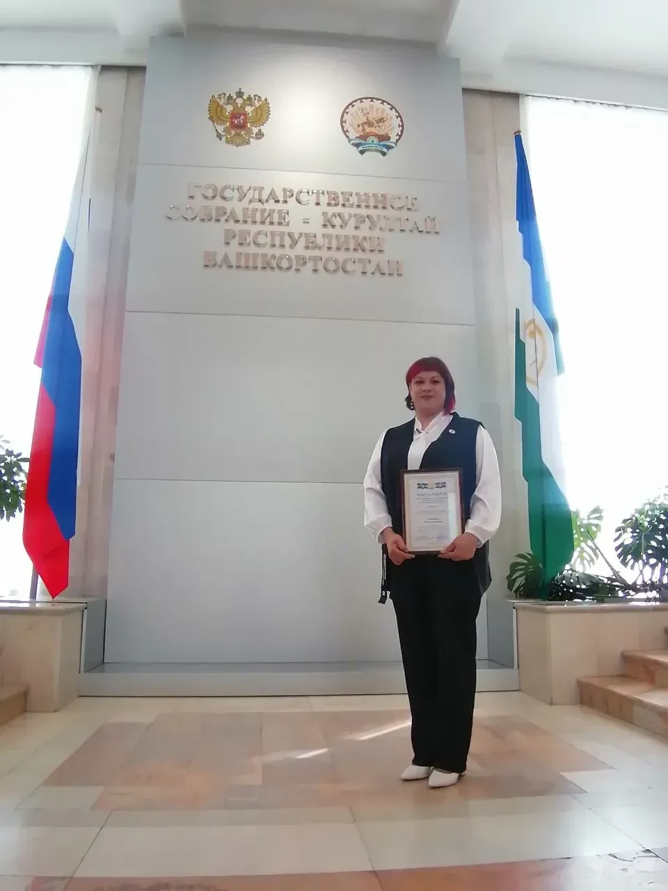 🎉 Поздравляем Олесю Аликовну с высокой наградой!