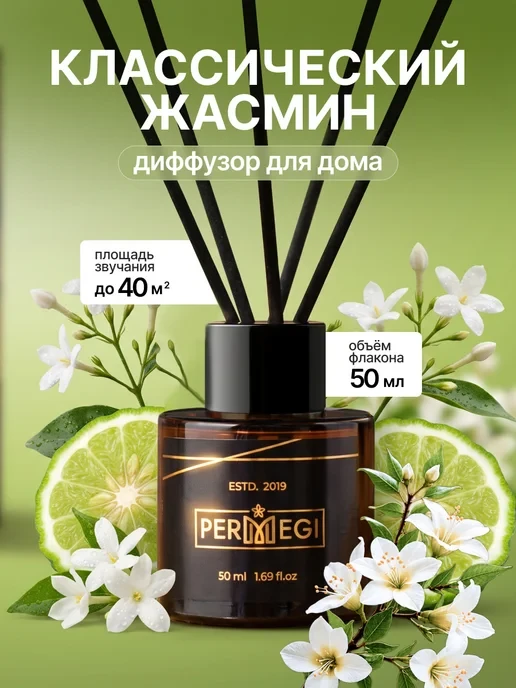 🔥 Дешевле аналогов на Wildberries