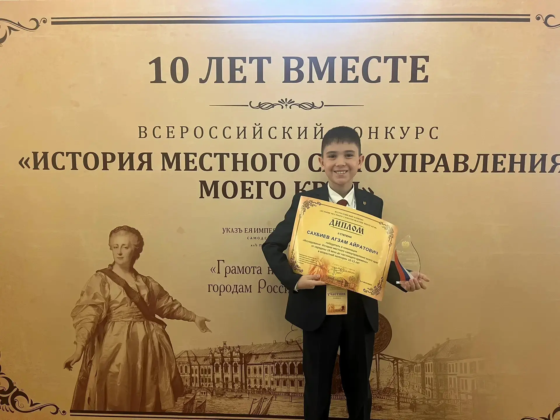✨20 апреля состоялся  Всероссийский  конкурс имени  В.И Вернадского.