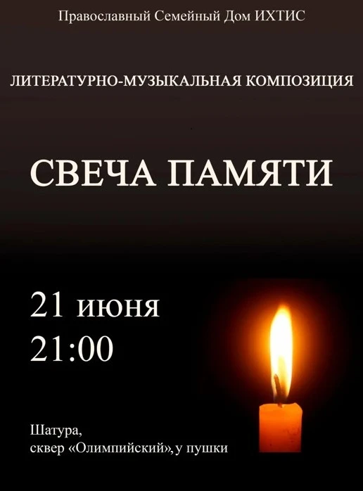 📆 Есть даты, которые невозможно забыть…

🎗 22 июня 1941 года началась Великая Отечественная война 