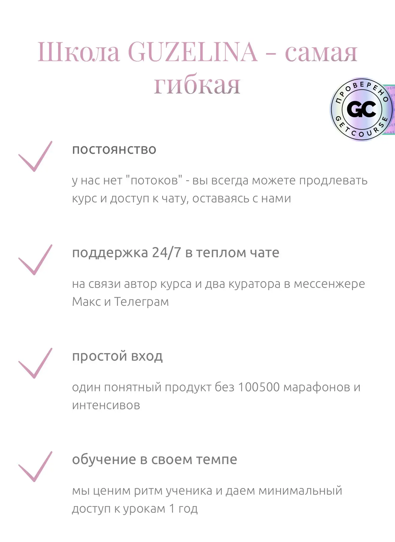 Мы так заняты работой, что не успеваем вам напомнить, насколько наша школа гибкая 💪🏻