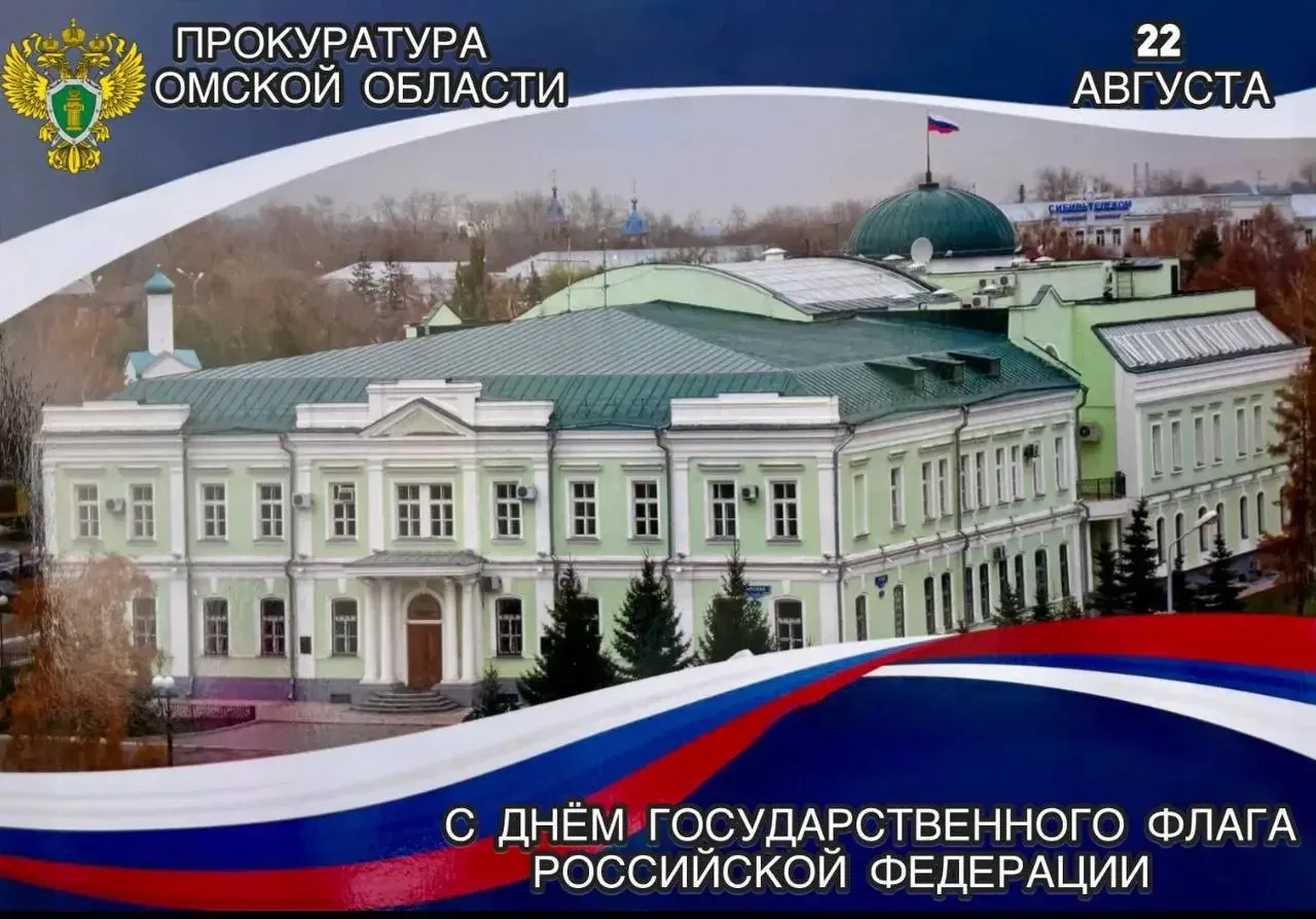 Ежегодно 22 августа в нашей стране отмечается День Государственного флага Российской Фе...