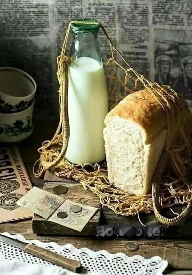 А помните, как это было вкусно?☺️👍️  Я - Пенсионер✅