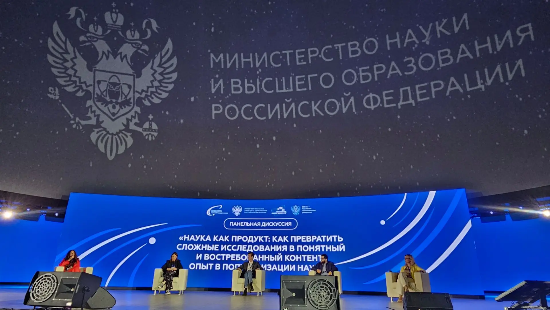 Популяризацию науки обсудили на конференции в МИРЭА.

Конференция, посвященная популяризации науки, 