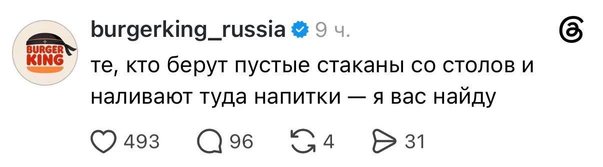 Фудкортники, для вас плохие новости 🤣