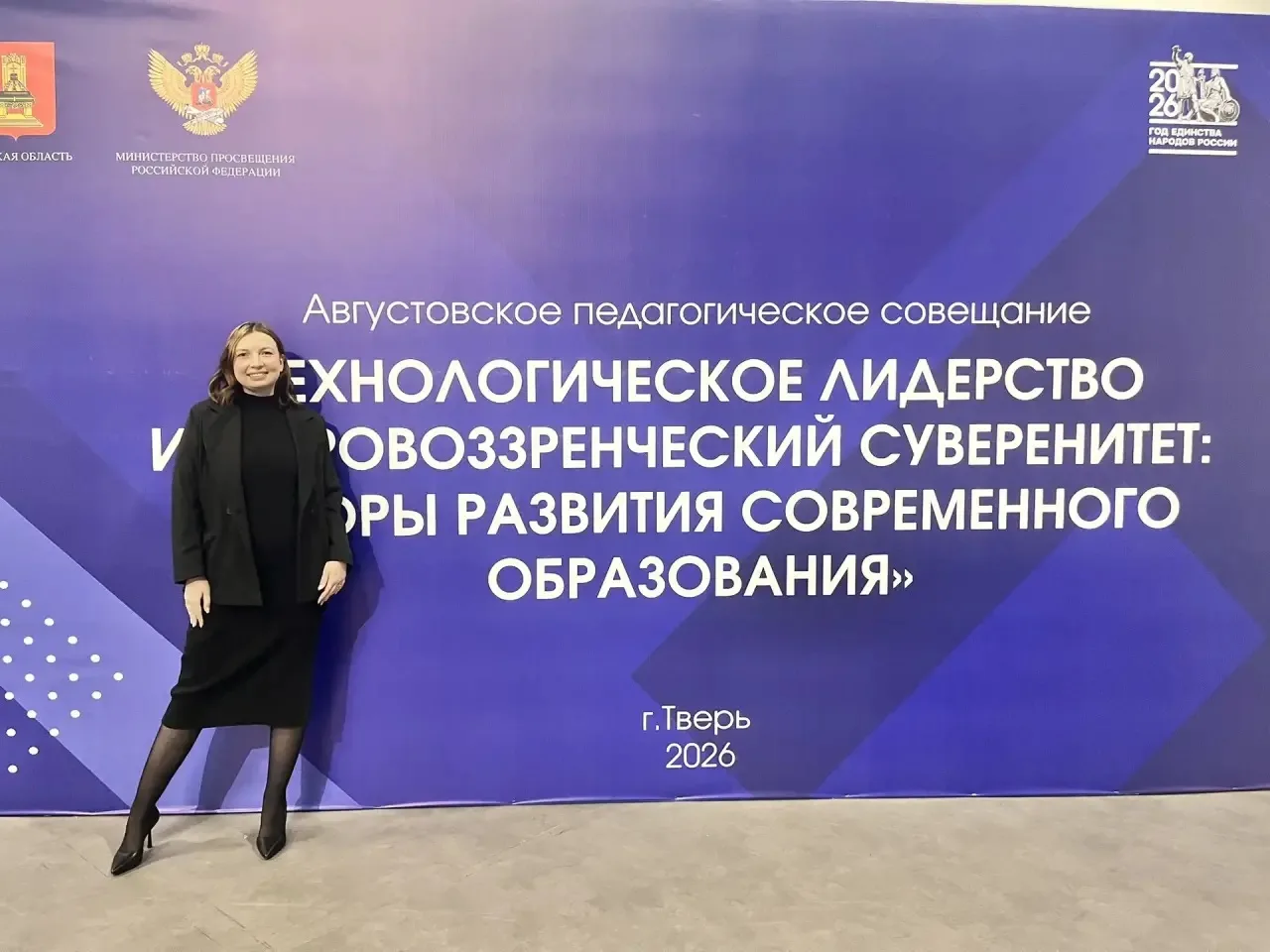 21 августа на базе Мультимедийного исторического парка «Россия – Моя история» состоялос...