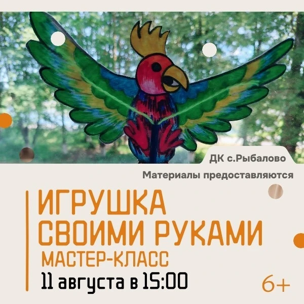 🐦✨ ЯРКАЯ ПТИЧКА СВОИМИ РУКАМИ! ✨