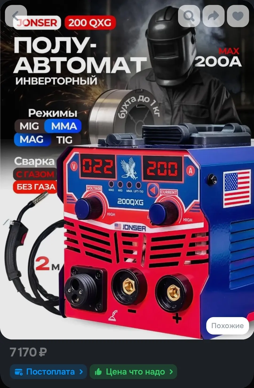 4000р