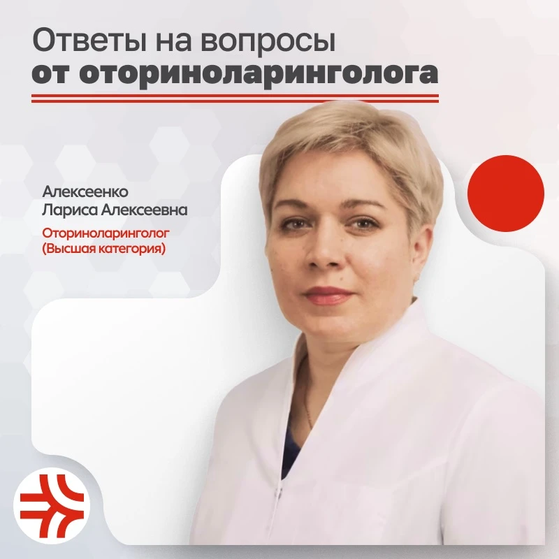 ❓«Здравствуйте. Хронический отит с самого детства. Перепонки в правом ухе нет, ухо прак...