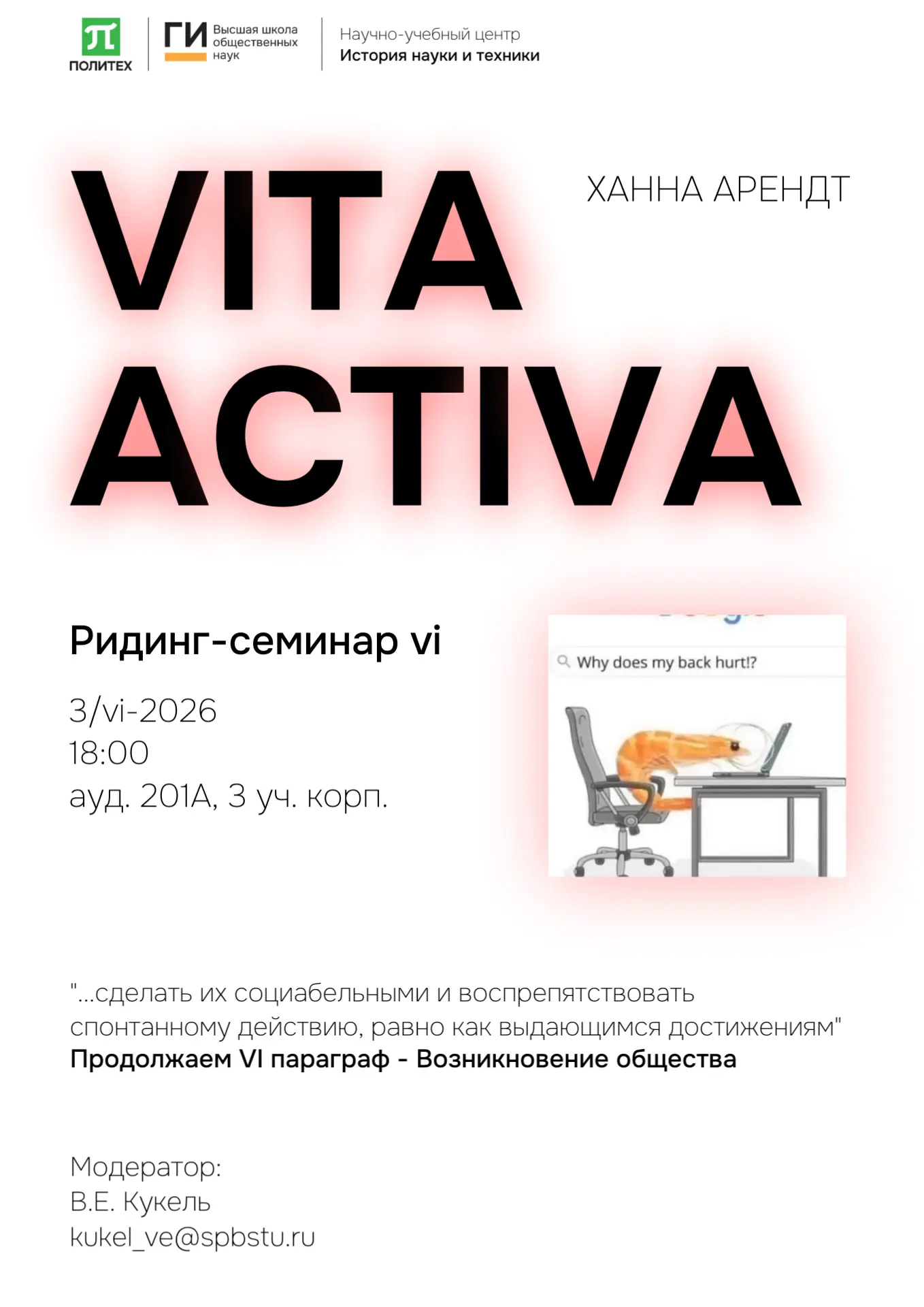 Уважаемые коллеги!