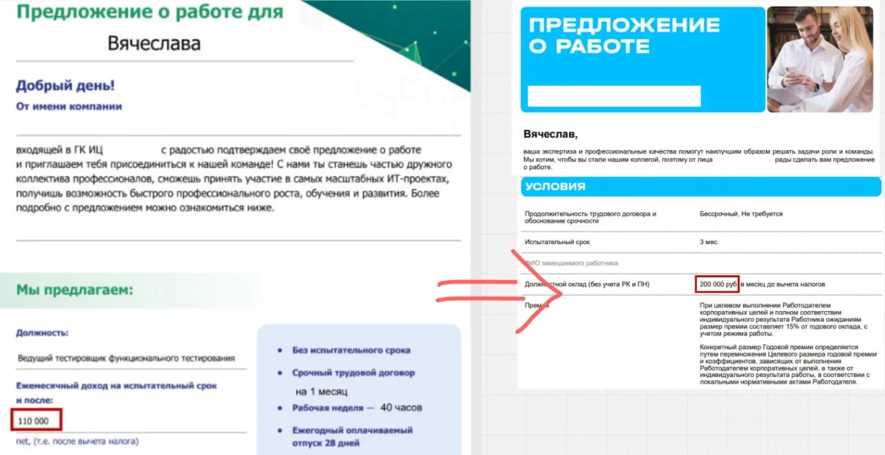 Ученик превзошел своего учителя 😳