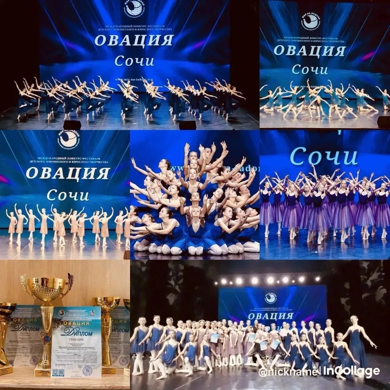 🏆🏆🏆Также спешу поздравить моих прекрасных девчонок: Благодатских Полину 5Б, Иванову ...